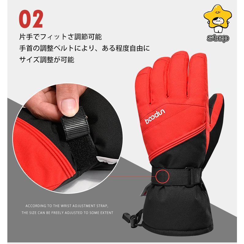 スキーグローブ スノーボードグローブ 雪用手袋 グローブ メンズ