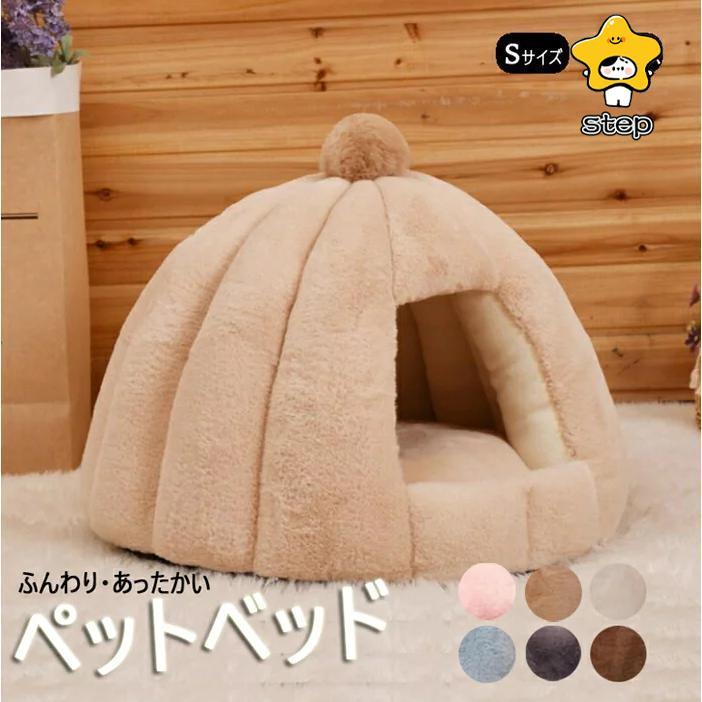 ペットベッド 猫 ペット ベッド ドームハウス ペットベッド ドーム型 ベッド ドーム ハウス ペットテント クッション付き ペット用寝袋 ペット用品 保温防寒 | ブランド登録なし