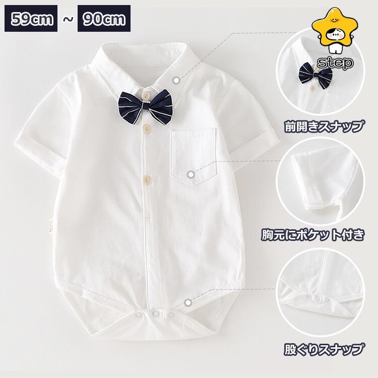 ロンパース カバーオール 男の子 赤ちゃん 子供服 ベビー服 新生児 スナップ式ボタン 半袖 出産祝い 百日祝い 退院 出産準備 幼児 誕生日 保育園 入園式 出かけ | ブランド登録なし