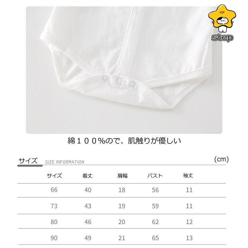 ロンパース カバーオール 男の子 赤ちゃん 子供服 ベビー服 新生児 スナップ式ボタン 半袖 出産祝い 百日祝い 退院 出産準備 幼児 誕生日 保育園 入園式 出かけ | ブランド登録なし | 11
