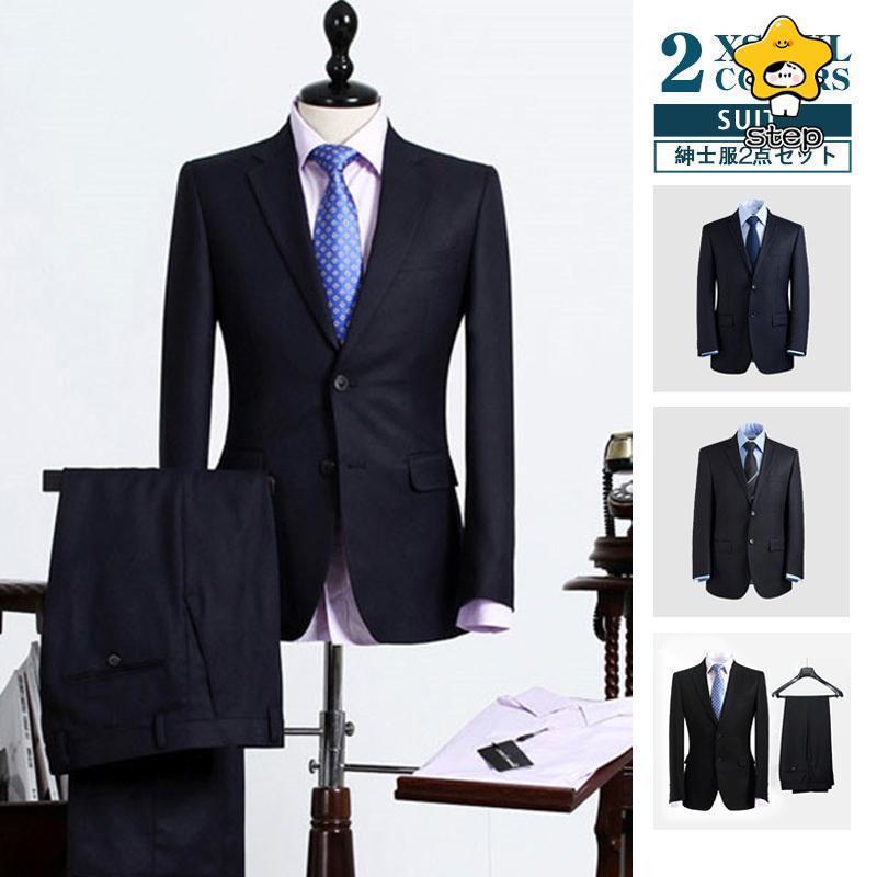 スーツ メンズ 洗える 安い 上下2点セット チェック柄 ビジネス 面接 結婚式 就職 卒業式 成人式 おしゃれ 紳士服 二次会 パーティー ブラック スーツ メンズ 洗える 安い 上下2点セット チェック柄 ビジネス 面接