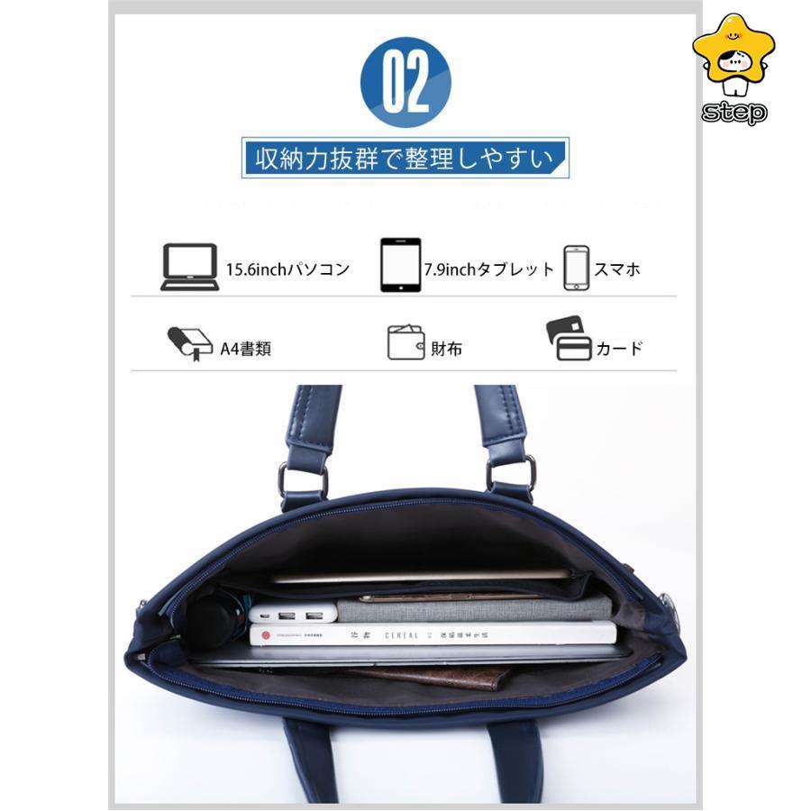 ビジネスバッグ メンズ 簡易防水 撥水 3WAY ブリーフケース リクルート