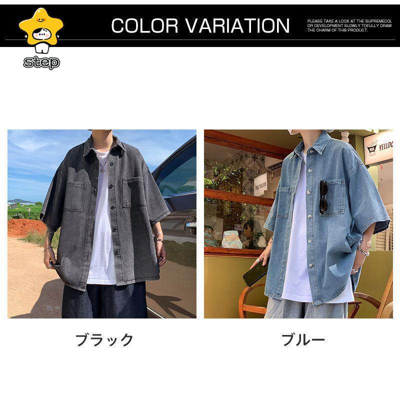 デニムシャツ メンズ 無地 トップス アメカジ 半袖 通学 通勤 アウター ジャケットシャツ 羽織り 開襟シャツ カジュアル 部屋着 | ブランド登録なし | 03
