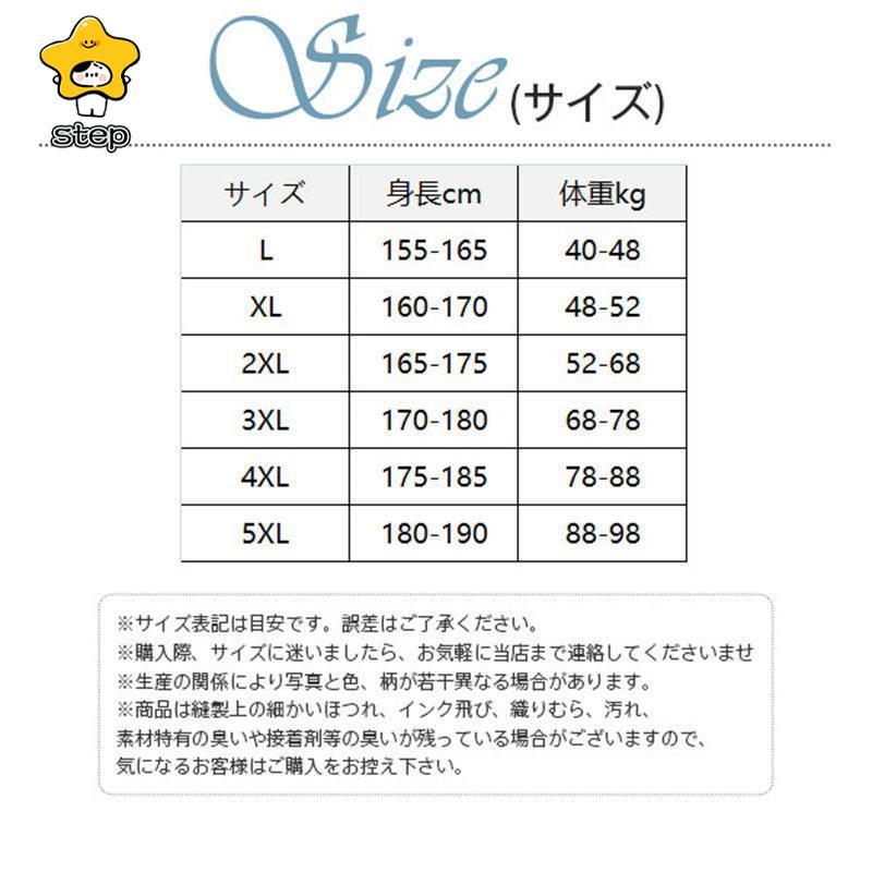 メンズ ジャージ シニア 運動用 父の日 プレゼント カジュアル 部屋着 スポーツウェア ルームウェア 運動用 2点セット 上下 セット | ブランド登録なし | 05