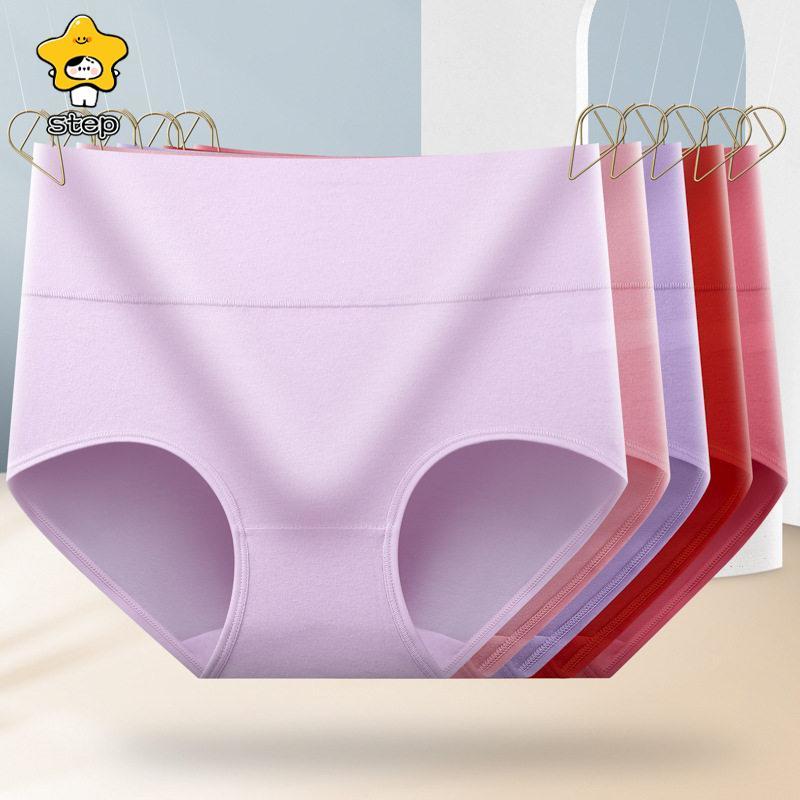 ショーツ レディース 10枚セット 超盛 美尻 ハイウエスト 無地 お腹引き締め 履き心地 良い おしゃれ  可愛い 下着女性 | ブランド登録なし | 12