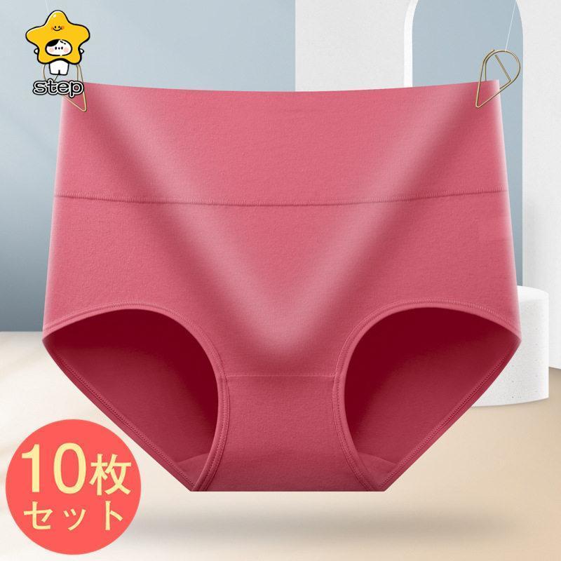 ショーツ レディース 10枚セット 超盛 美尻 ハイウエスト 無地 お腹引き締め 履き心地 良い おしゃれ  可愛い 下着女性 | ブランド登録なし | 05