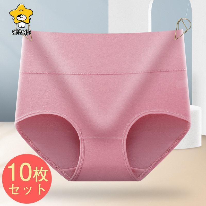 ショーツ レディース 10枚セット 超盛 美尻 ハイウエスト 無地 お腹引き締め 履き心地 良い おしゃれ  可愛い 下着女性 | ブランド登録なし | 07