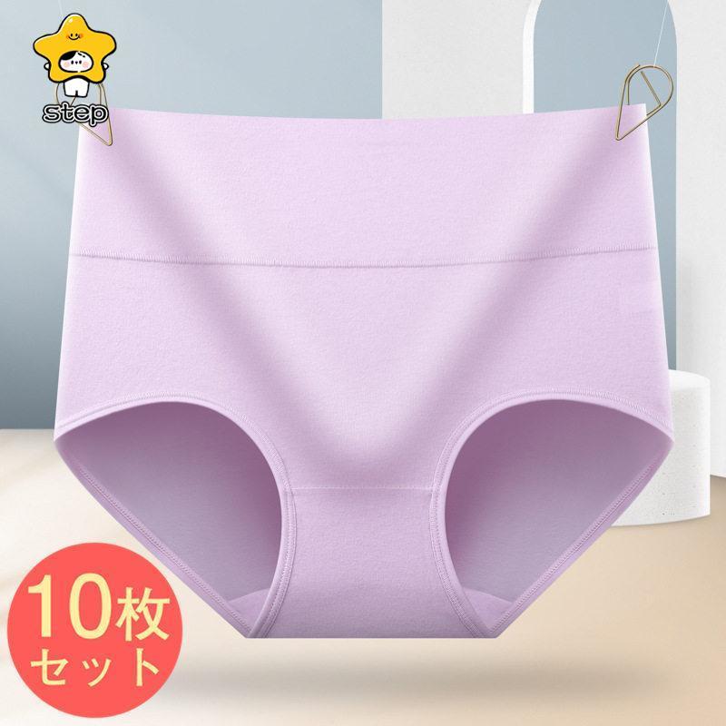ショーツ レディース 10枚セット 超盛 美尻 ハイウエスト 無地 お腹引き締め 履き心地 良い おしゃれ  可愛い 下着女性 | ブランド登録なし | 08