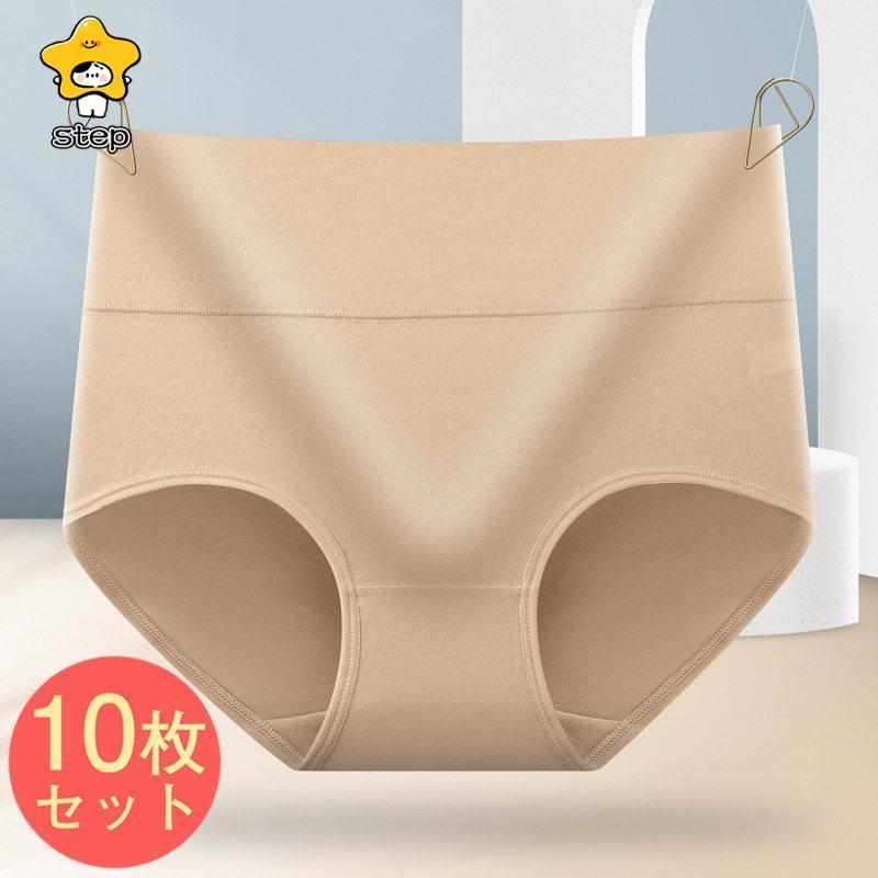 ショーツ レディース 10枚セット 超盛 美尻 ハイウエスト 無地 お腹引き締め 履き心地 良い おしゃれ  可愛い 下着女性 | ブランド登録なし | 09