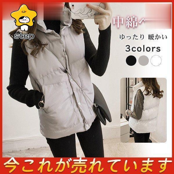 値下げ ベスト ダウンベスト ジャケット コート 中綿ベスト ブルゾン レディース おしゃれ アウター 秋 冬服 ゆったり 暖かい 防寒 大きいサイズ | ブランド登録なし