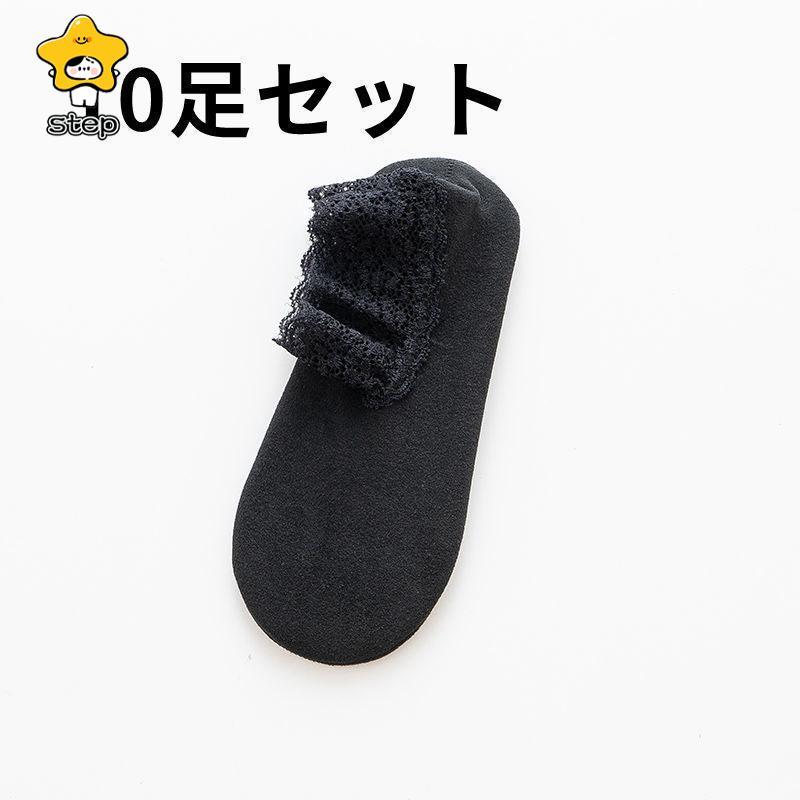 レディース 靴下 ソックス おしゃれ レース 冬 抗菌防臭 シンプル  安い 滑り止め 10足セット 上品 女性用 婦人用 売れ筋 | ブランド登録なし | 01