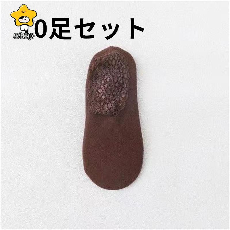レディース 靴下 ソックス おしゃれ レース 冬 抗菌防臭 シンプル  安い 滑り止め 10足セット 上品 女性用 婦人用 売れ筋 | ブランド登録なし | 09