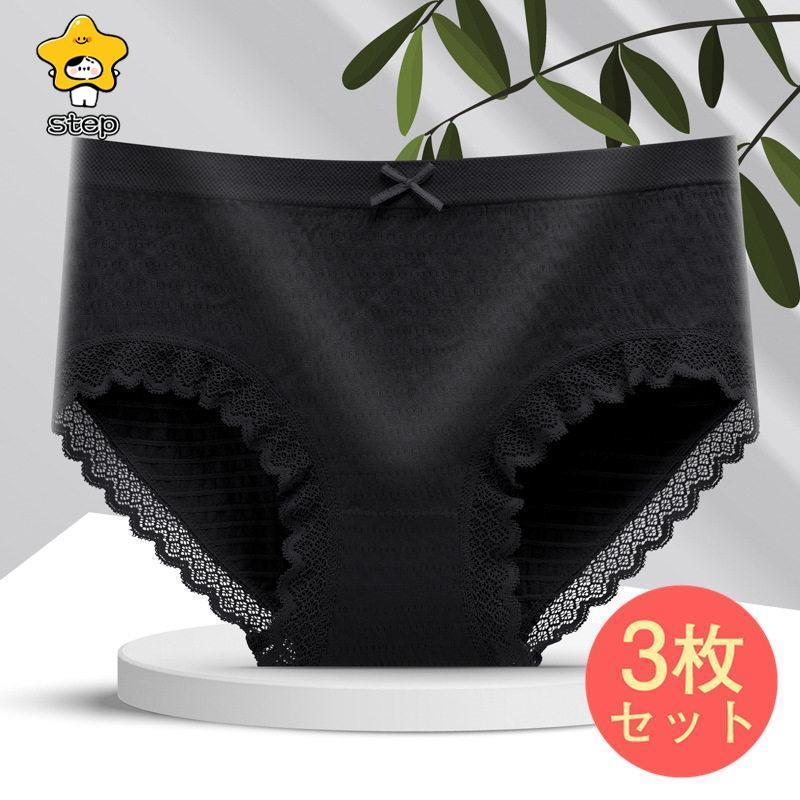 シームレスショーツ ショーツレディース パンツ 超盛 美尻 3枚セット 女性用 下着 可愛い レース 伸縮性 安定感 通気性 | ブランド登録なし | 02