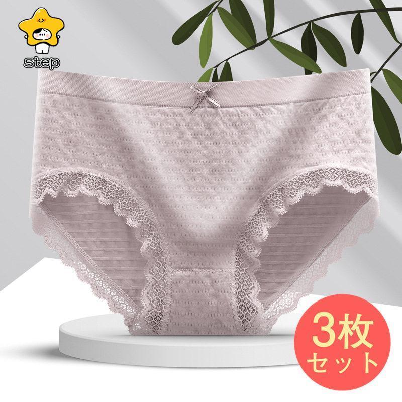シームレスショーツ ショーツレディース パンツ 超盛 美尻 3枚セット 女性用 下着 可愛い レース 伸縮性 安定感 通気性 | ブランド登録なし | 03