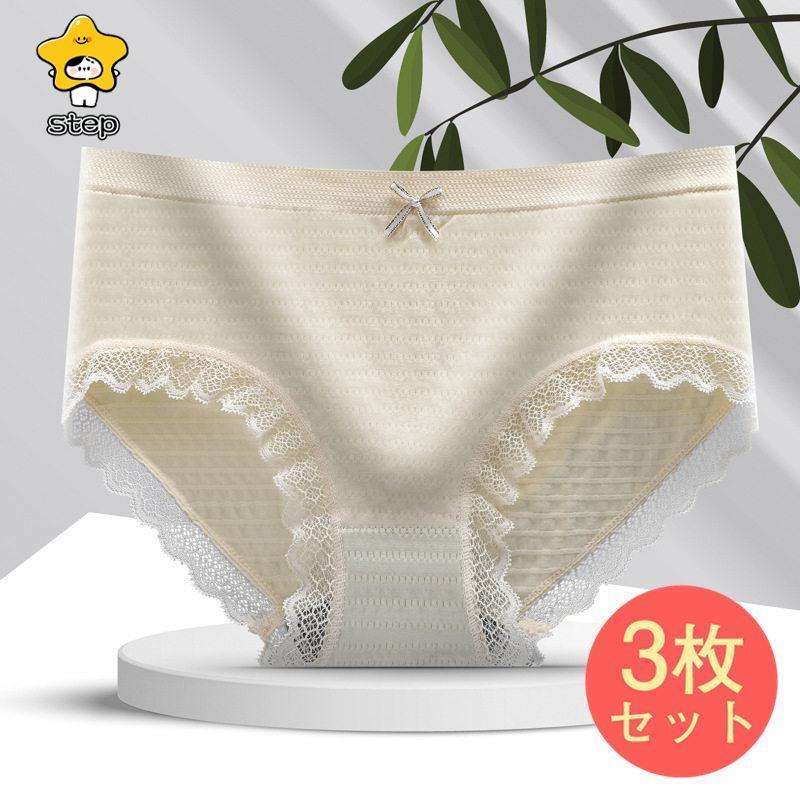 シームレスショーツ ショーツレディース パンツ 超盛 美尻 3枚セット 女性用 下着 可愛い レース 伸縮性 安定感 通気性 | ブランド登録なし | 04