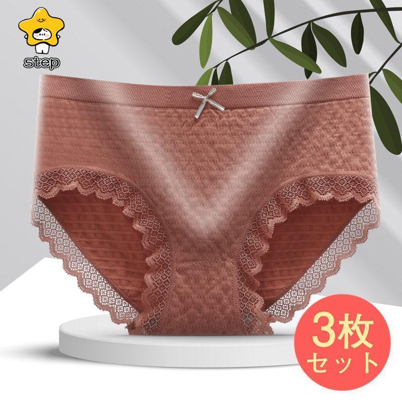 シームレスショーツ ショーツレディース パンツ 超盛 美尻 3枚セット 女性用 下着 可愛い レース 伸縮性 安定感 通気性 | ブランド登録なし | 05
