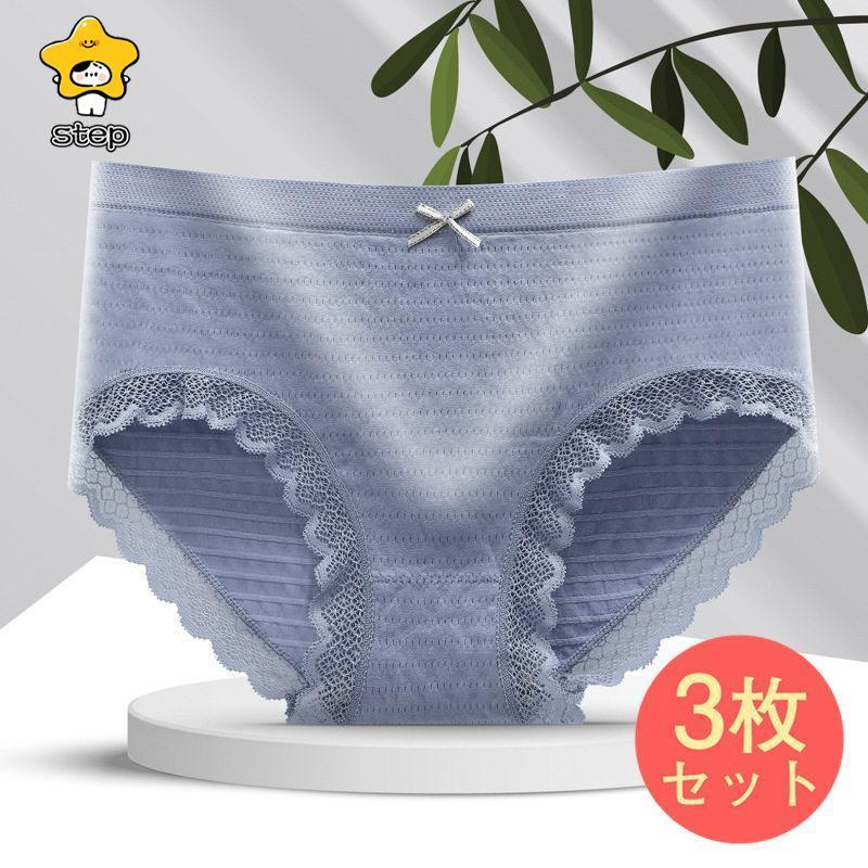 シームレスショーツ ショーツレディース パンツ 超盛 美尻 3枚セット 女性用 下着 可愛い レース 伸縮性 安定感 通気性 | ブランド登録なし | 06