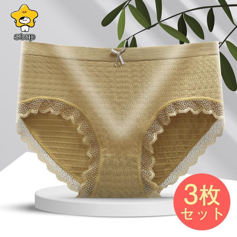 シームレスショーツ ショーツレディース パンツ 超盛 美尻 3枚セット 女性用 下着 可愛い レース 伸縮性 安定感 通気性 | ブランド登録なし | 07