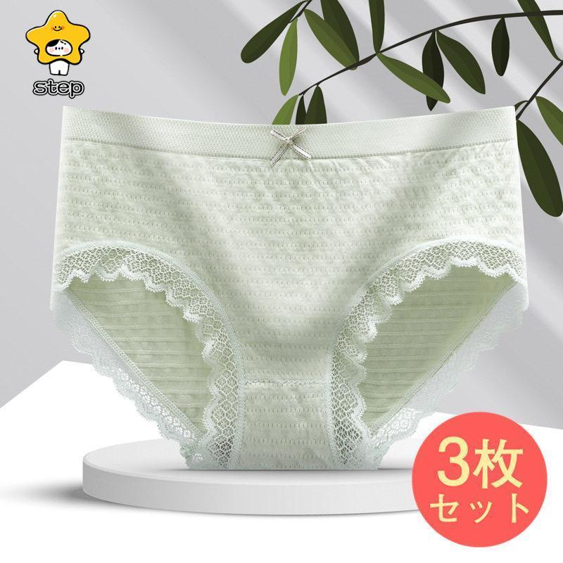 シームレスショーツ ショーツレディース パンツ 超盛 美尻 3枚セット 女性用 下着 可愛い レース 伸縮性 安定感 通気性 | ブランド登録なし | 09