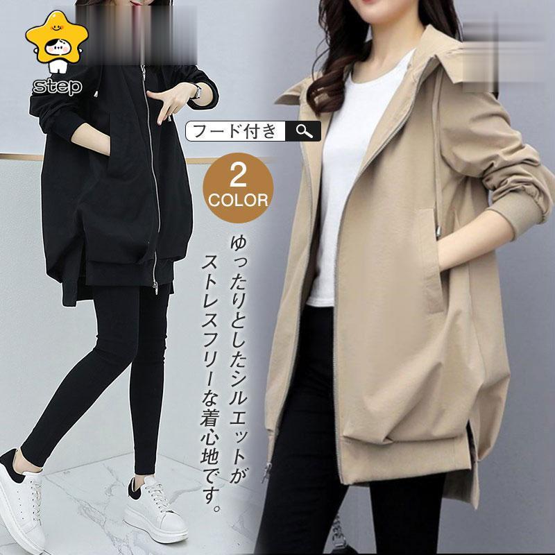 ブルゾン パーカー レディース 秋 秋服 アウター ウインドブレーカー フード付き ジャケット ジャンパー ビッグシルエット 春 春服 冬 | ブランド登録なし