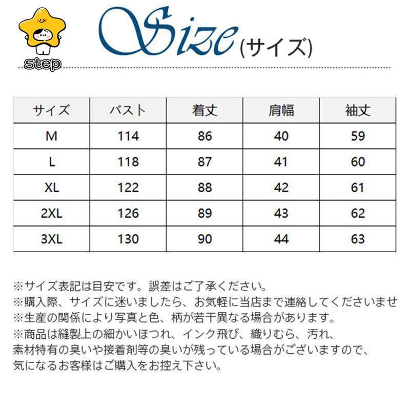 ブルゾン パーカー レディース 秋 秋服 アウター ウインドブレーカー フード付き ジャケット ジャンパー ビッグシルエット 春 春服 冬 | ブランド登録なし | 04