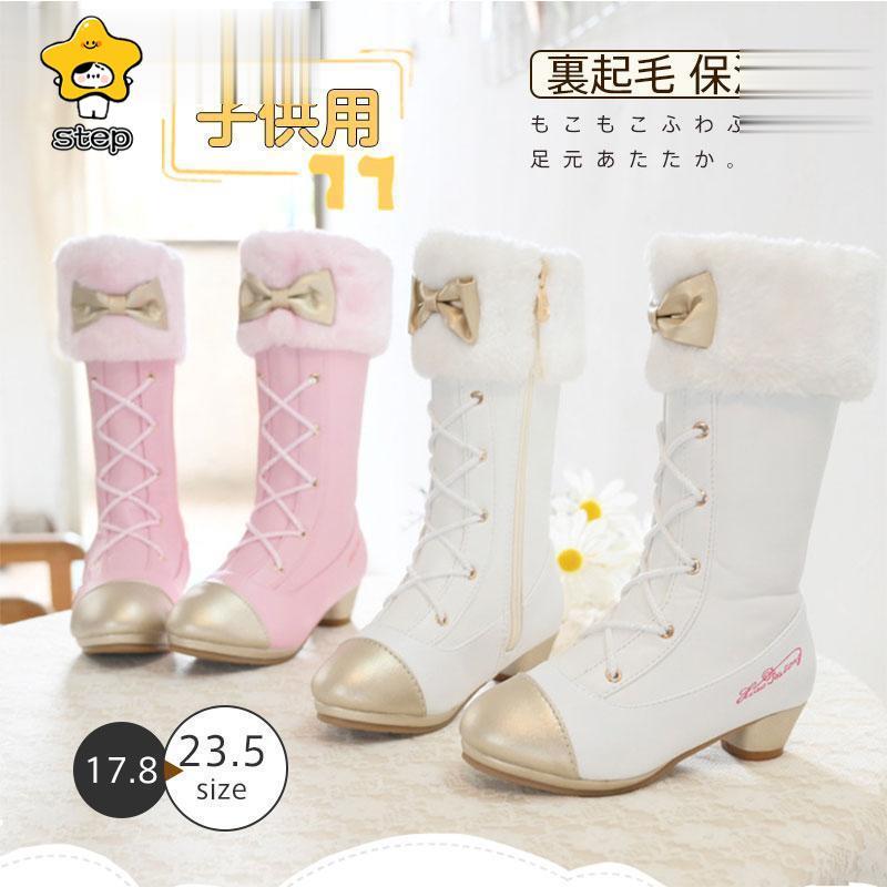 ブーツ ロング丈 女の子 キッズ リボン 可愛い ロリータ 防寒 ヒール あったか 秋 冬 オシャレ きれいめ スノーブーツ 通園 通学 可愛い | ブランド登録なし