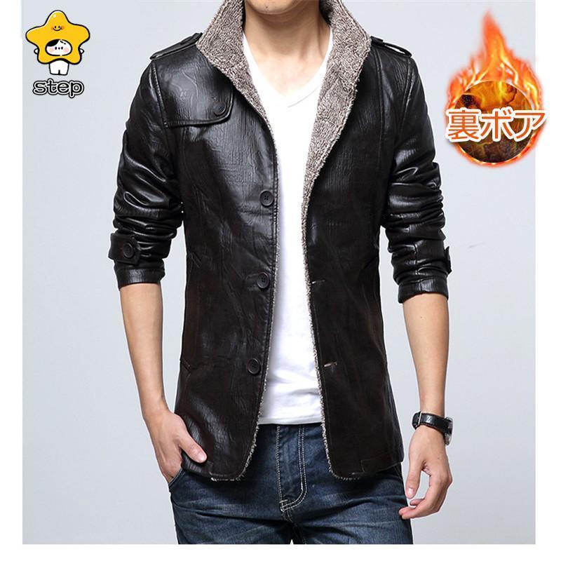 レザージャケット メンズ 革ジャン レザーコート 襟ボア 裏起毛 革ジャケット ブルゾン アウター PU 防寒 防水 防風 保温 ライダース バイク | ブランド登録なし | 15