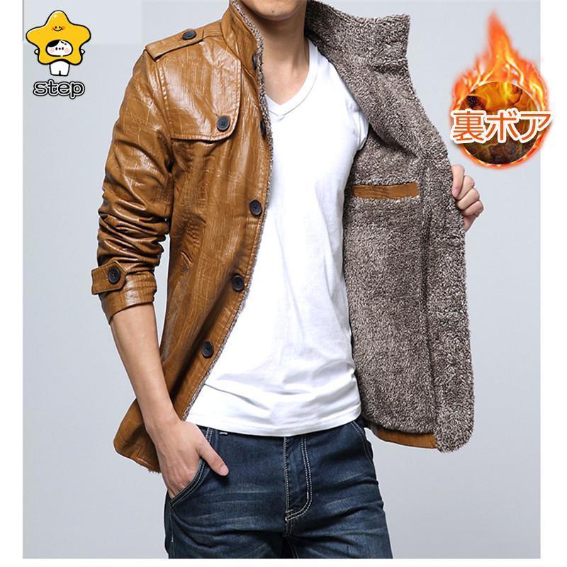 レザージャケット メンズ 革ジャン レザーコート 襟ボア 裏起毛 革ジャケット ブルゾン アウター PU 防寒 防水 防風 保温 ライダース バイク | ブランド登録なし | 17