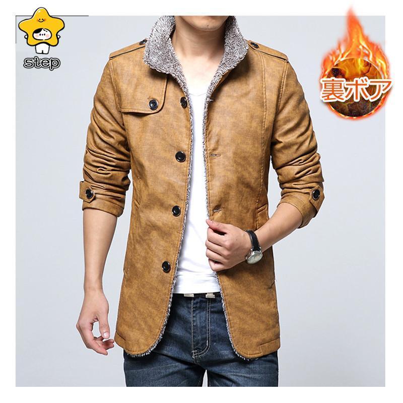 レザージャケット メンズ 革ジャン レザーコート 襟ボア 裏起毛 革ジャケット ブルゾン アウター PU 防寒 防水 防風 保温 ライダース バイク | ブランド登録なし | 03