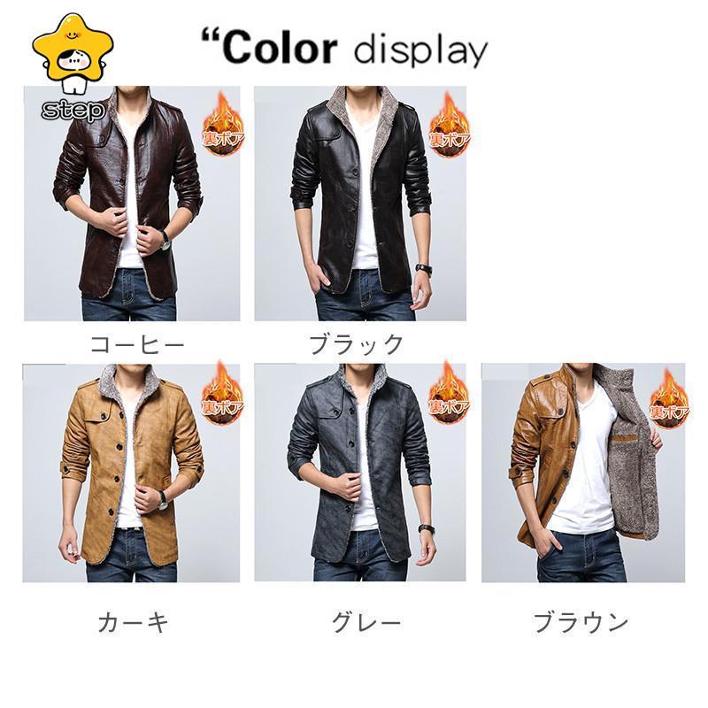 レザージャケット メンズ 革ジャン レザーコート 襟ボア 裏起毛 革ジャケット ブルゾン アウター PU 防寒 防水 防風 保温 ライダース バイク | ブランド登録なし | 06