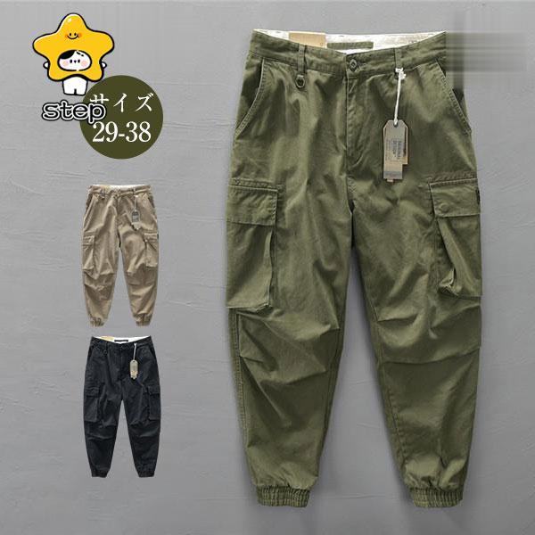 カーゴパンツ 全好評 メンズ ジョガーパンツ ワークパンツ アンクル丈 大 リブ裾 100％綿 ゆったり ワイド オシャレ カーゴ 大きいサイズ 急上昇 | ブランド登録なし