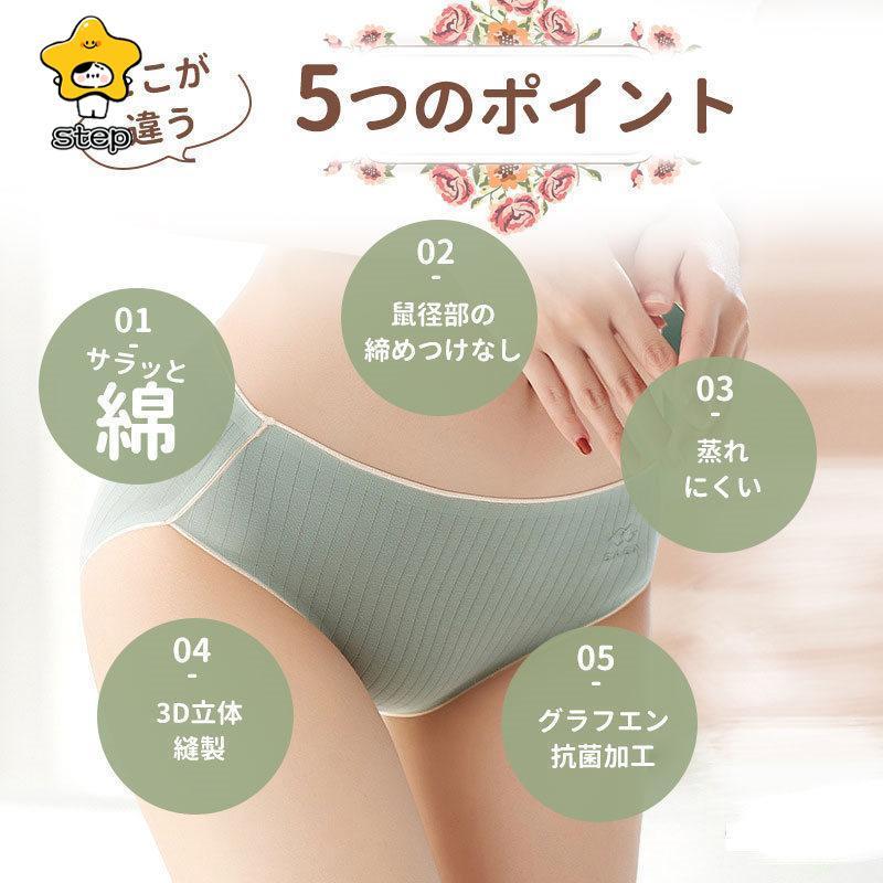 3枚セット ショーツ シームレス 下着 パンツ シンプル レディース 綿 コットン 通気性 ひびかない パンティー ランジェリー 上品 ノーライン | ブランド登録なし | 10