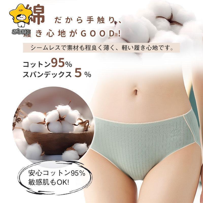 3枚セット ショーツ シームレス 下着 パンツ シンプル レディース 綿 コットン 通気性 ひびかない パンティー ランジェリー 上品 ノーライン | ブランド登録なし | 11