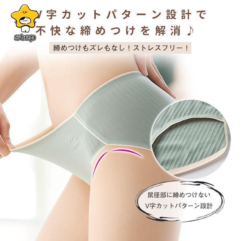 3枚セット ショーツ シームレス 下着 パンツ シンプル レディース 綿 コットン 通気性 ひびかない パンティー ランジェリー 上品 ノーライン | ブランド登録なし | 12