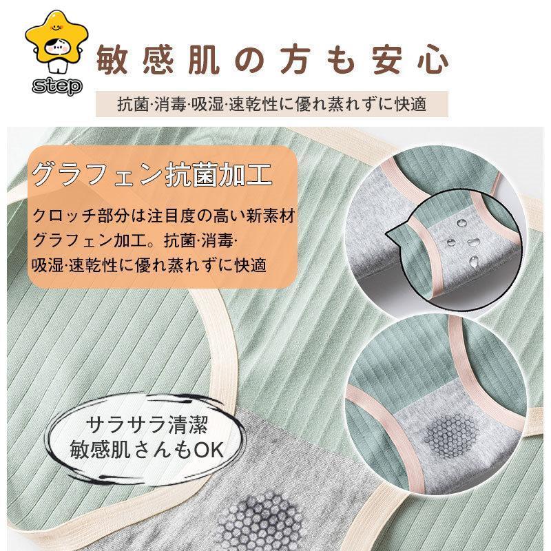 3枚セット ショーツ シームレス 下着 パンツ シンプル レディース 綿 コットン 通気性 ひびかない パンティー ランジェリー 上品 ノーライン | ブランド登録なし | 14