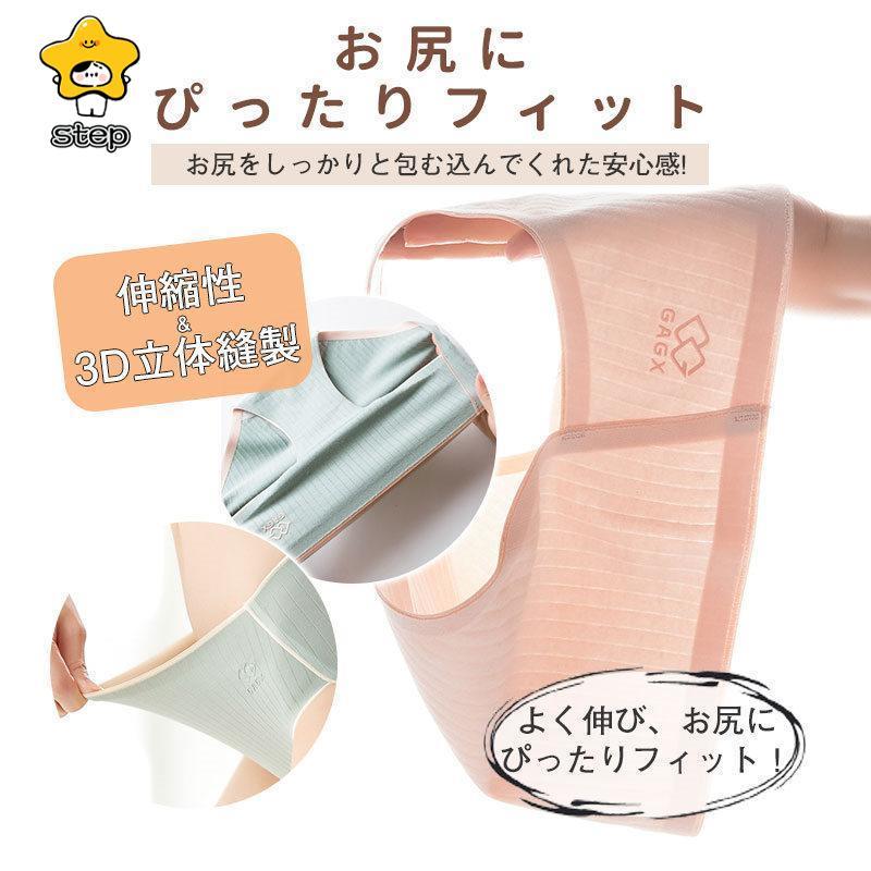 3枚セット ショーツ シームレス 下着 パンツ シンプル レディース 綿 コットン 通気性 ひびかない パンティー ランジェリー 上品 ノーライン | ブランド登録なし | 15