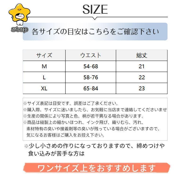 3枚セット ショーツ シームレス 下着 パンツ シンプル レディース 綿 コットン 通気性 ひびかない パンティー ランジェリー 上品 ノーライン | ブランド登録なし | 16