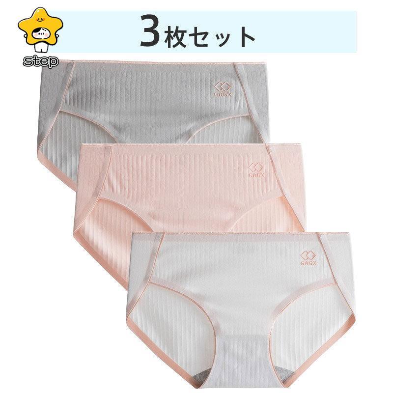 3枚セット ショーツ シームレス 下着 パンツ シンプル レディース 綿 コットン 通気性 ひびかない パンティー ランジェリー 上品 ノーライン | ブランド登録なし | 02