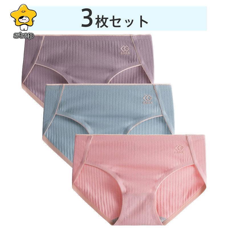 3枚セット ショーツ シームレス 下着 パンツ シンプル レディース 綿 コットン 通気性 ひびかない パンティー ランジェリー 上品 ノーライン | ブランド登録なし | 03