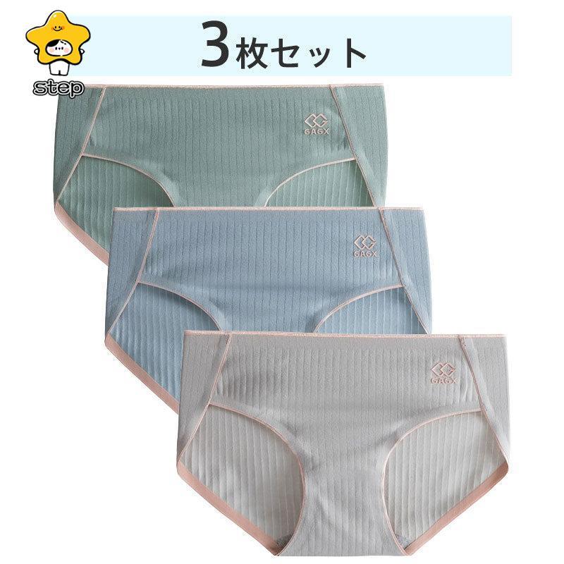 3枚セット ショーツ シームレス 下着 パンツ シンプル レディース 綿 コットン 通気性 ひびかない パンティー ランジェリー 上品 ノーライン | ブランド登録なし | 04