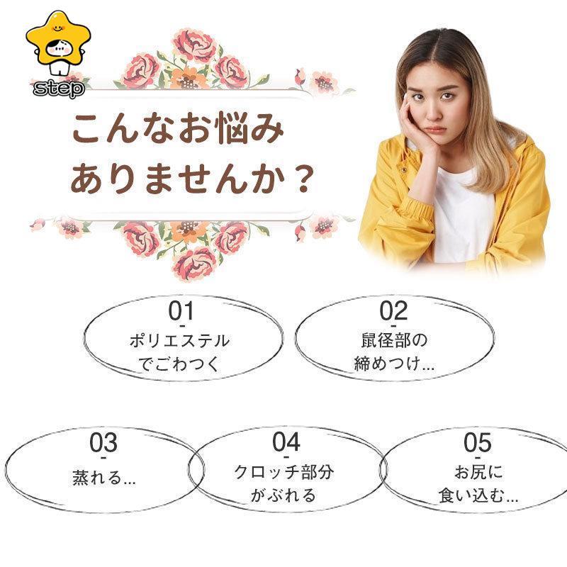 3枚セット ショーツ シームレス 下着 パンツ シンプル レディース 綿 コットン 通気性 ひびかない パンティー ランジェリー 上品 ノーライン | ブランド登録なし | 06