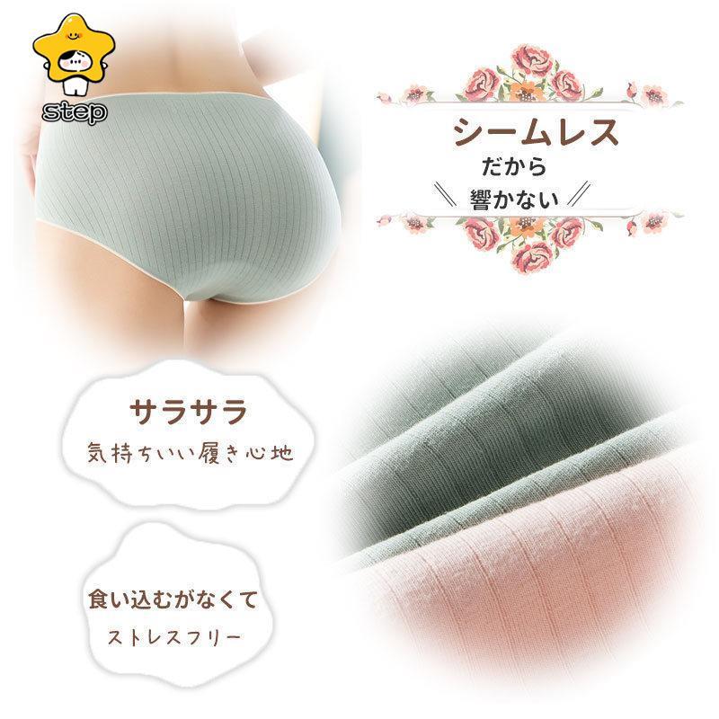 3枚セット ショーツ シームレス 下着 パンツ シンプル レディース 綿 コットン 通気性 ひびかない パンティー ランジェリー 上品 ノーライン | ブランド登録なし | 07