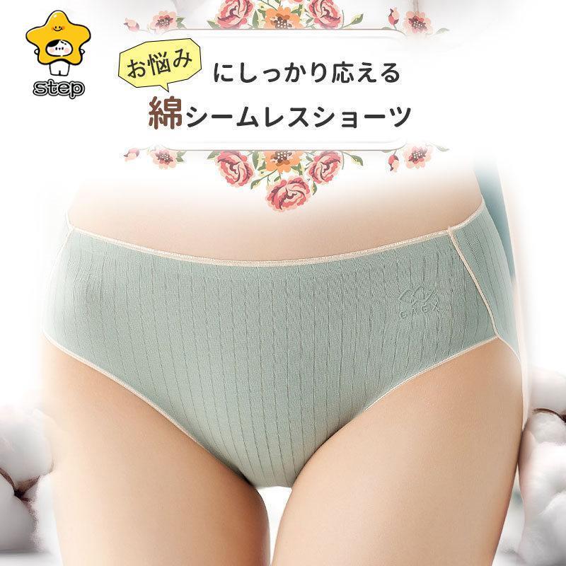 3枚セット ショーツ シームレス 下着 パンツ シンプル レディース 綿 コットン 通気性 ひびかない パンティー ランジェリー 上品 ノーライン | ブランド登録なし | 08
