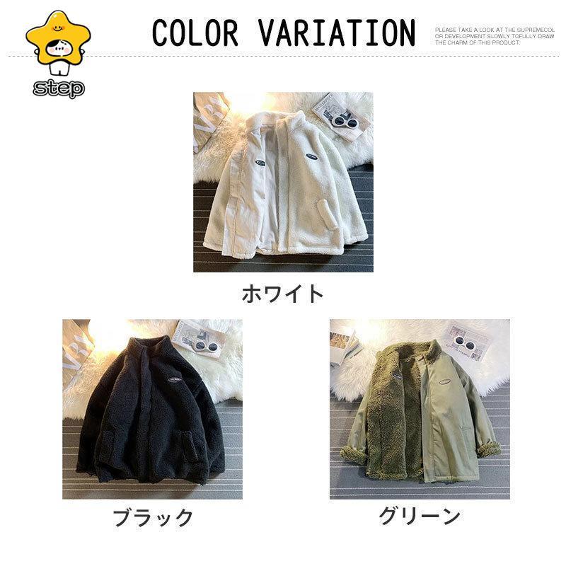 中綿ジャケット 中綿コート 裏ボア カジュアル 定番 ブルゾン 中綿入り 両面着れる服 リバーシブル 防寒 アウター アウトドア | ブランド登録なし | 04