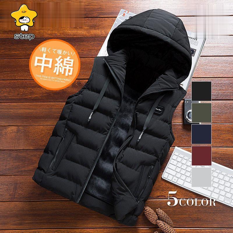 中綿ダウンベスト メンズ 爆売中 フリースベスト 裏起毛 フード付き インナーベスト 無地 ボア 暖かい 冬服 シンプル アウター 通勤通学 | ブランド登録なし
