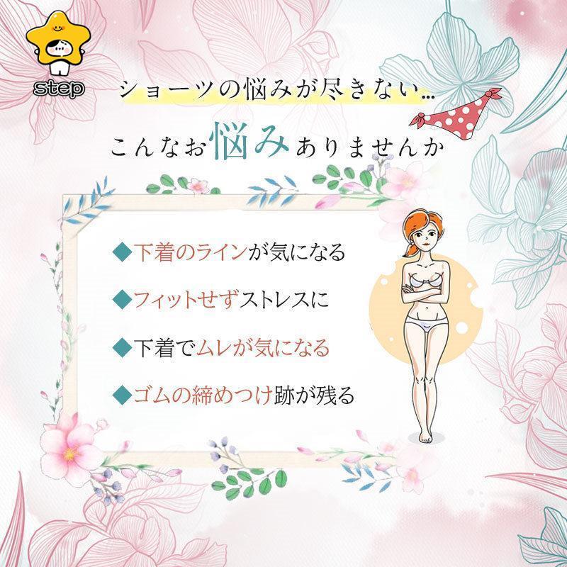 シームレス ショーツ レディース シームレスパンツ ショーツ 6枚セット 無縫製 かわいい浅履き スカラップ ラインが出ない くすみカラー インナー | ブランド登録なし | 01