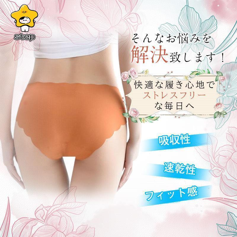 シームレス ショーツ レディース シームレスパンツ ショーツ 6枚セット 無縫製 かわいい浅履き スカラップ ラインが出ない くすみカラー インナー | ブランド登録なし | 02