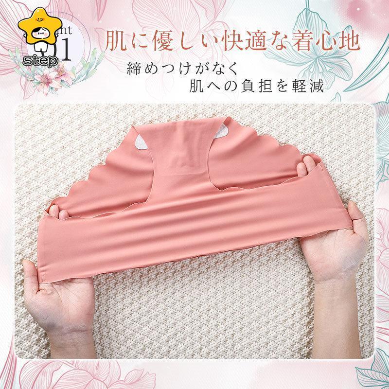 シームレス ショーツ レディース シームレスパンツ ショーツ 6枚セット 無縫製 かわいい浅履き スカラップ ラインが出ない くすみカラー インナー | ブランド登録なし | 04