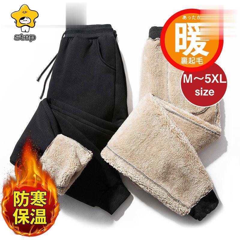 裏起毛パンツ メンズ スウェットパンツ 裏ボア 厚手 冬 防寒 防風 あったか 暖かい パンツ ジョガーパンツ イージーパンツ 通勤 | ブランド登録なし