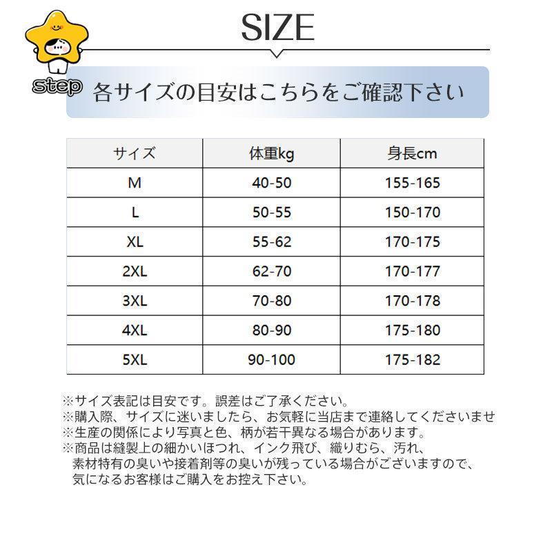 裏起毛パンツ メンズ スウェットパンツ 裏ボア 厚手 冬 防寒 防風 あったか 暖かい パンツ ジョガーパンツ イージーパンツ 通勤 | ブランド登録なし | 03